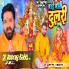 Dulari Mayariya Pawan Singh Full Dhollki Mix Dj Anurag Babu Jaunpur